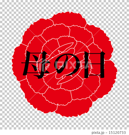 母の日 母の日 15120733