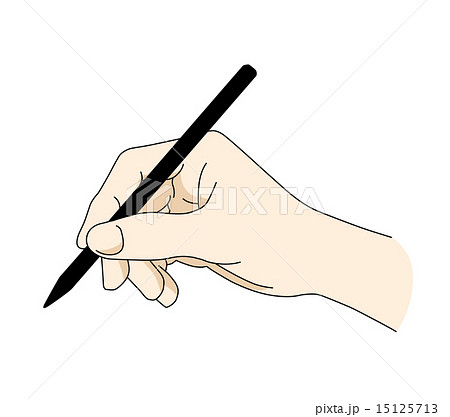 鉛筆を持つ手のイラスト素材