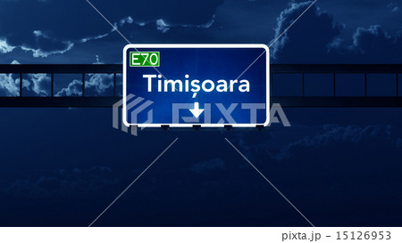Timisoara Romania Highway Road Sign at Night 15126953