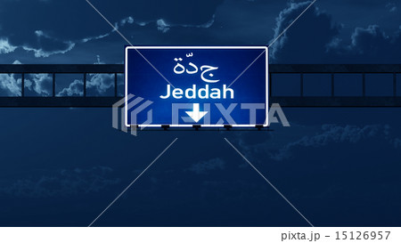 Jeddah Saudi Arabia Highway Road Sign at Night 15126957