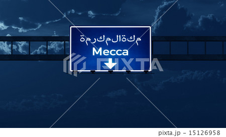 Mecca Saudi Arabia Highway Road Sign at Night 15126958