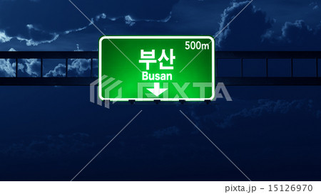 Busan South Korea Highway Road Sign at Night 15126970