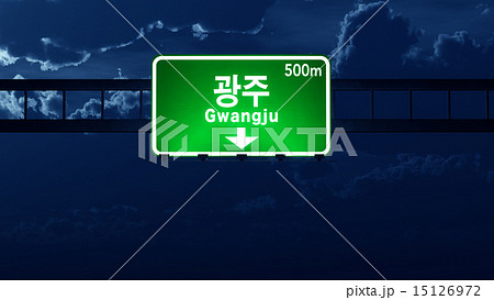 Gwangju South Korea Highway Road Sign at Night Gwangju South Korea Highway Road Sign at Night 15126972