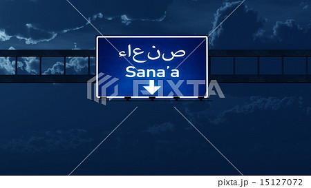 Sanaa Yemen Highway Road Sign at Night Sanaa Yemen Highway Road Sign at Night 15127072