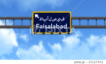 Faisalabad Pakistan Highway Road Sign 15127431