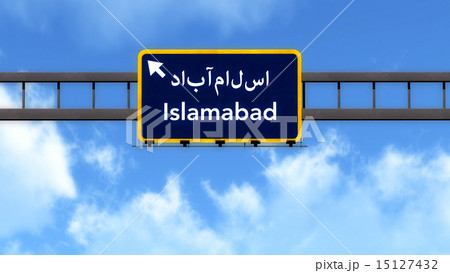 Islamabad Pakistan Highway Road Sign 15127432