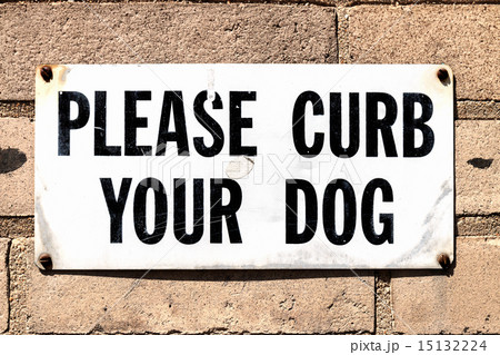 Curb Your Dog - NYC Sign 15132224