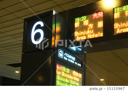 空港リムジン 15133967