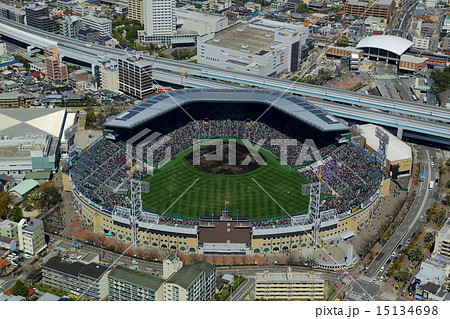 甲子園球場～空撮～ 15134698
