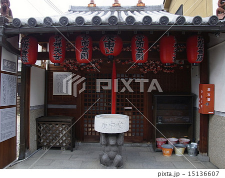 庚申堂 15136607