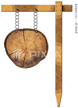 Wooden Sign with Chain and Pole Wooden Sign with Chain and Pole 15136608