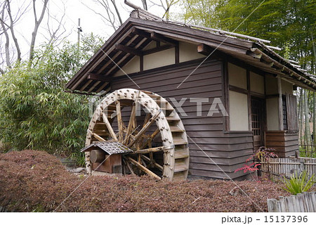 水車小屋 15137396