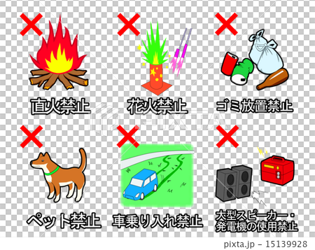 Prohibited items in campground 15139928