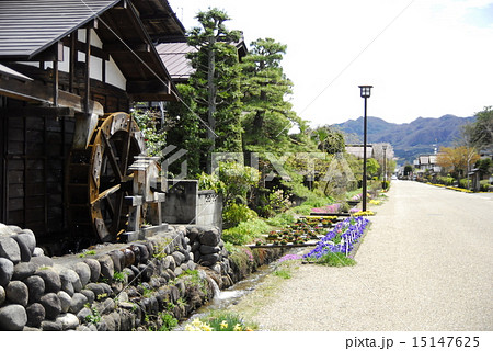 須川宿　たくみの里 15147625