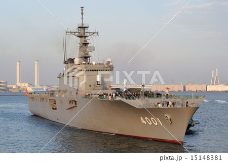輸送艦おおすみ 15148381