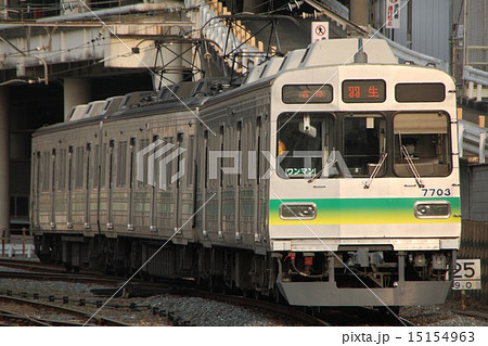 ［CR］秩父鉄道秩父本線7500系電車（元東急大井町線車両） 15154963