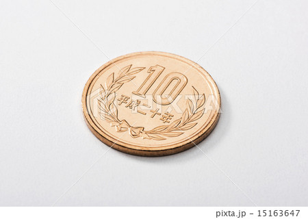 10円硬貨 15163647