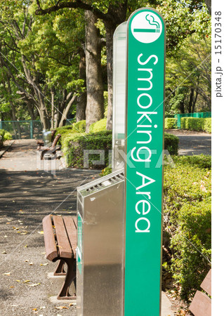 Smorking Area Smorking Area 15170348