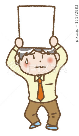 物申す 物申す 15172983