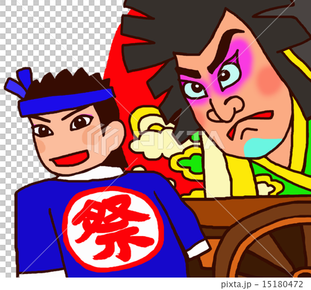 祭りだわっしょい 15180472