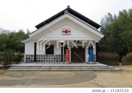 有馬切手文化博物館 15182510