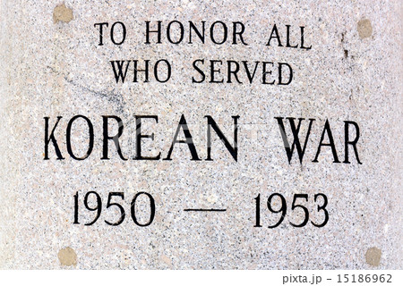 Korean War Veterans Plaza - New York City 15186962