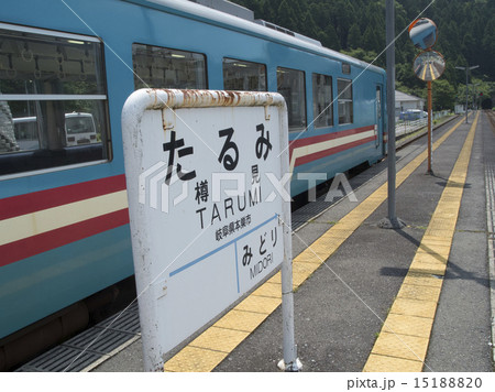 樽見鉄道 15188820