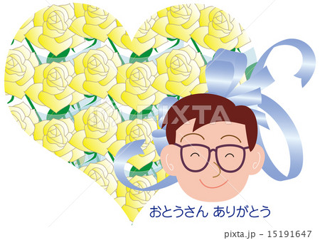 ハートの父の日 15191647