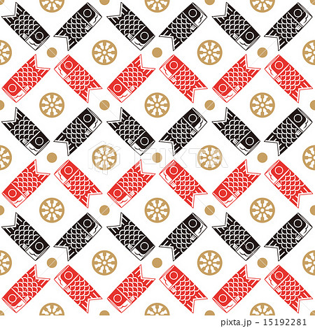 鯉のぼりパターン真鯉と緋鯉 15192281