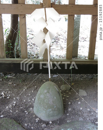 櫻川磯部稲村神社の要石 15192885