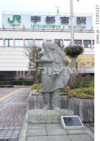 宇都宮市　餃子像 15195127