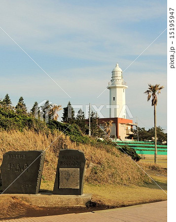 房総半島の風景 野島崎灯台の写真素材