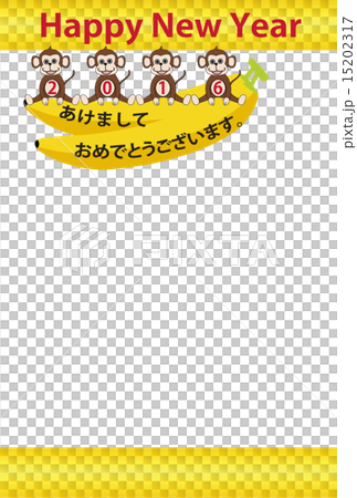 新年卡片模板(年份) 新年卡片模板(年份) 15202317