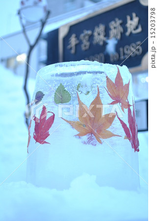 小樽雪明りの路・アイスキャンドル 15203798