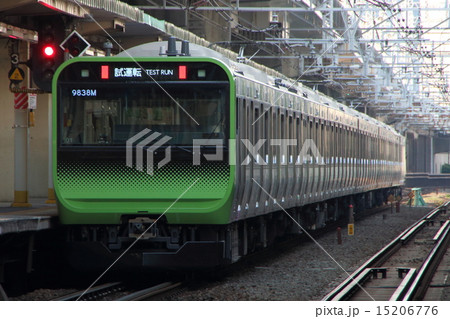 試験運行を行う山手線E235系電車 15206776
