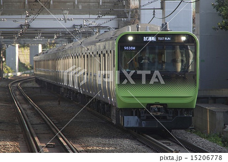 試験運行を行う山手線E235系電車 15206778