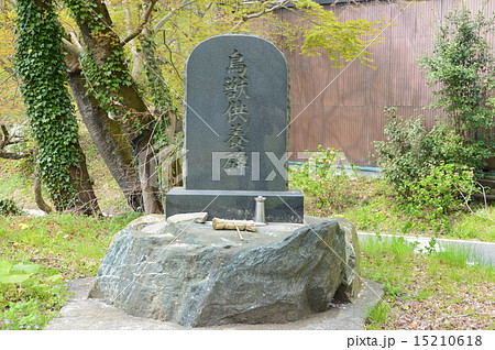鳥獣供養碑(観音山・中腹/埼玉県小鹿野町) 鳥獣供養碑(観音山・中腹/埼玉県小鹿野町) 15210618