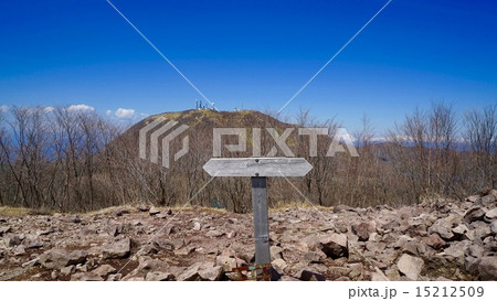長七郎山山頂 15212509
