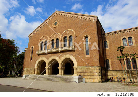 一橋大学兼松講堂 15213999