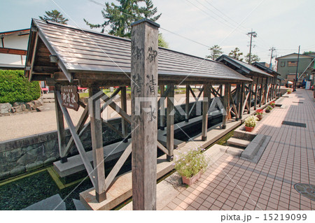 越前大野・御清水 15219099