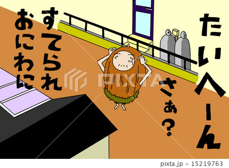 どんぐりごろごろ　03 15219763