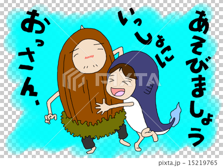 橡子粥05 15219765