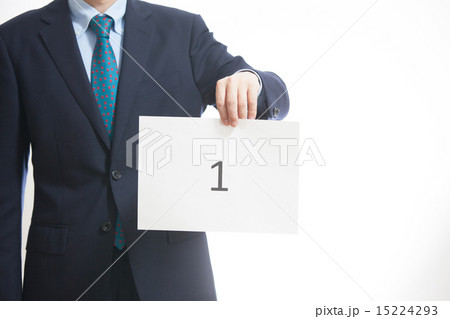 番号札を持つ男性 15224293