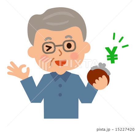 おじいさんお財布もつ笑顔 15227420