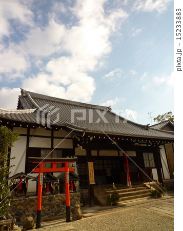 不空院と縁きりさんと縁結びさん 不空院と縁きりさんと縁結びさん 15233883