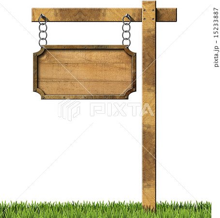 Wood and Metal Sign with Chain and Pole 15233887