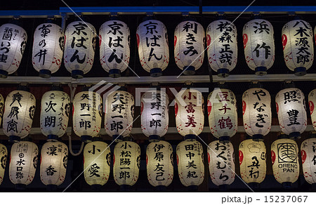 Japanese temple lanterns 15237067