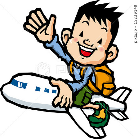飛行機に乗る子供 飛行機に乗る子供 15239149