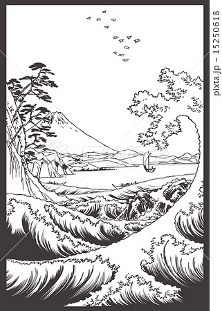 歌川広重　冨士三十六景　駿河薩タ之海上イメージイラスト 15250618