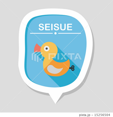 Duck toy flat icon with long shadow,eps 10 15256504